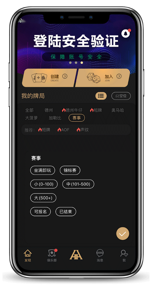 客户端功能界面截图